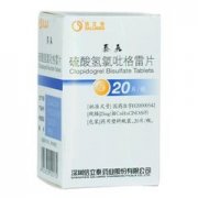 硫酸氢氯吡格雷片