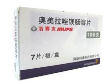 阿斯利康  奥美拉唑镁肠溶