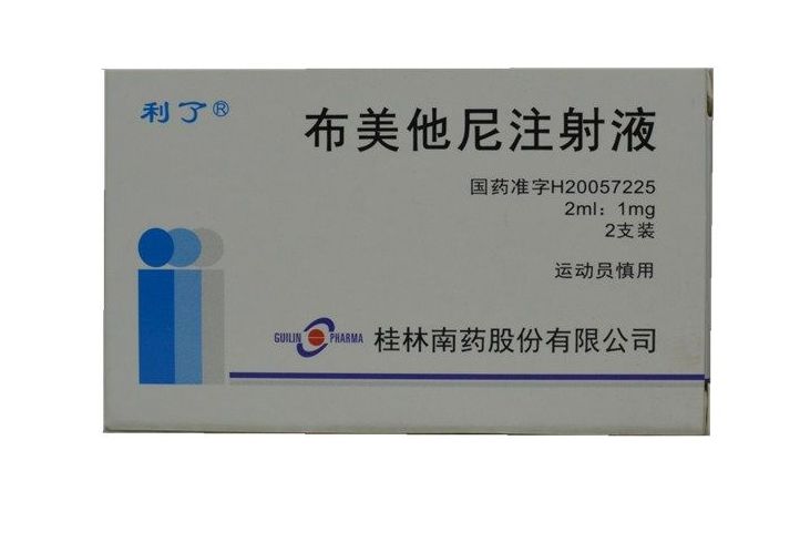 【利了】 布美他尼注射液