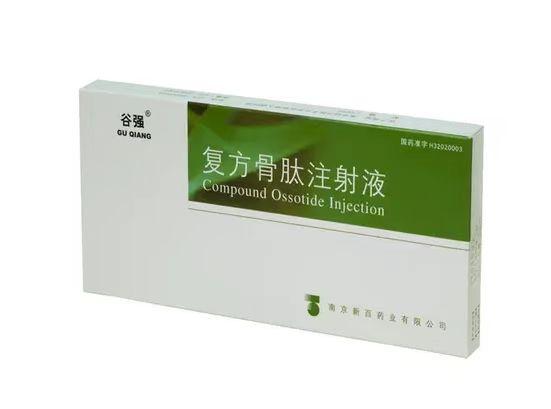 【谷强】复方骨肽注射液，价格¥66.50元，购买药店北京美信康年大药房，适应