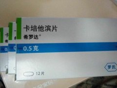 吃希罗达卡培他滨片手脚出现紫色斑点。对人体是否有害？是否需要停药？另外