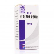 注射用唑来膦酸（择泰）注意事项及禁忌