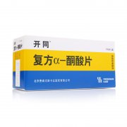 开同(复方α-酮酸片)适应症/功能主治
