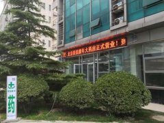 开同(复方α-酮酸片)购买药店