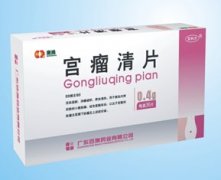为什么吃了宫瘤清片小腹总是胀疼