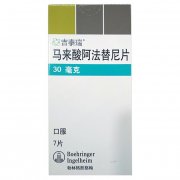 吉泰瑞马来酸阿法替尼片适应症