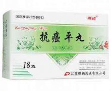 【鹏鹞】抗癌平丸价格使¥66.90,购买药店 北京美信康年大药房,用说明书 胃癌、食道癌、贲门癌、直肠癌等消化道肿瘤。 【鹏鹞】抗癌平丸价格使¥66.90,购买药店 北京美信康年大药房,用说明书 胃癌、食道癌、贲门癌、直肠癌等消化道肿瘤。