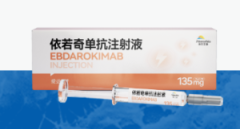 爱达罗